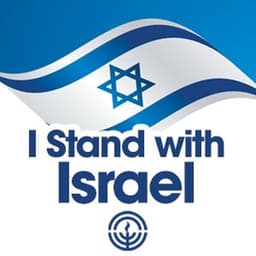 Jewish Federation of Palm Beach County logo