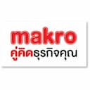 Siam Makro Public Company Limited logo